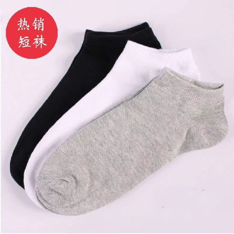 船袜