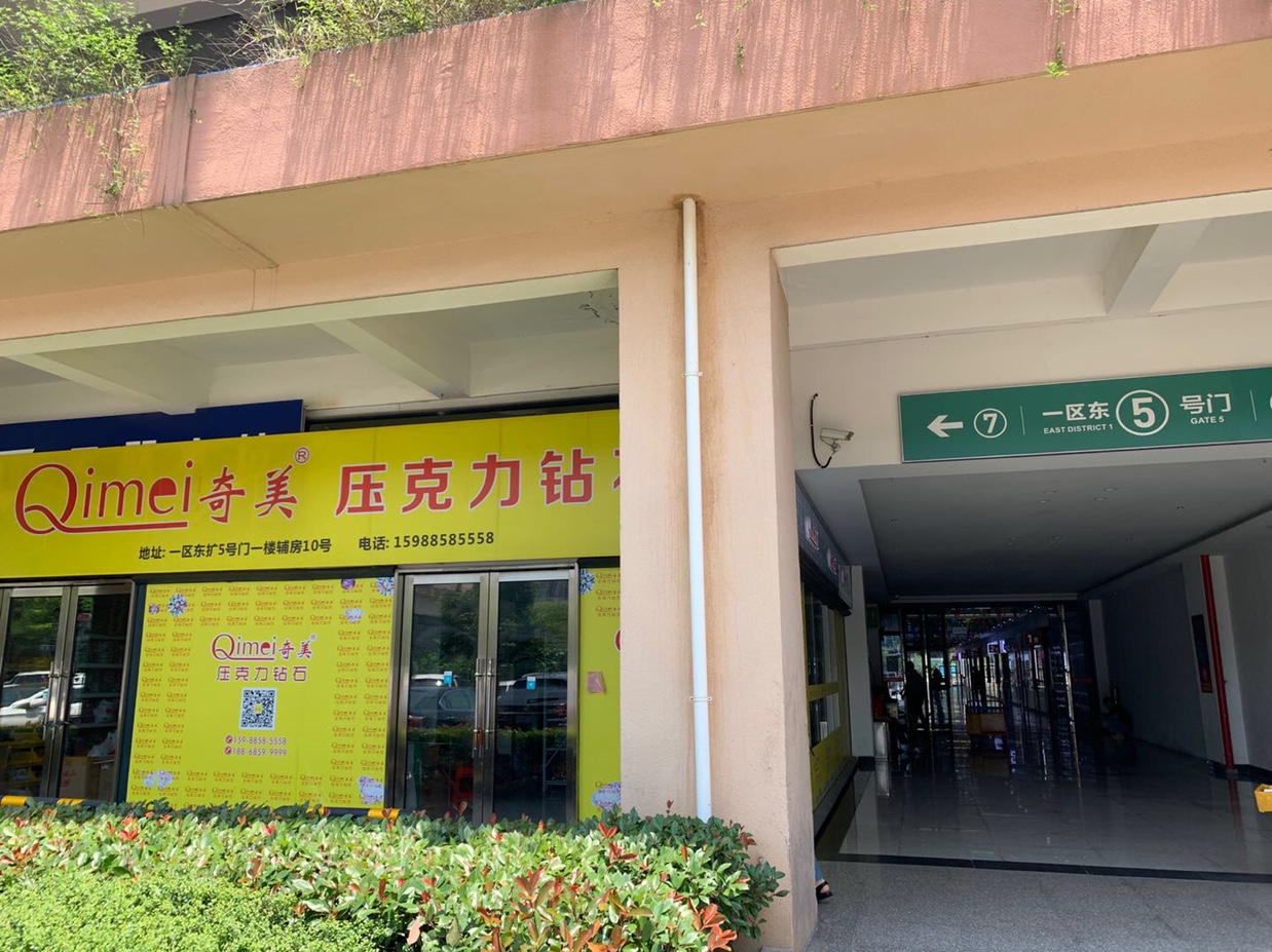 圆纽扣压克力钻厂家直销亚克力钻 树脂钻 爪钻 鞋服 箱包 饰品配件 DIY美甲钻 钻产品图