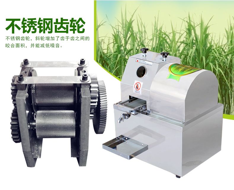Commercial fully automatic vertical stainless steel electric large-diameter juicer for sugarcane detail image 2
