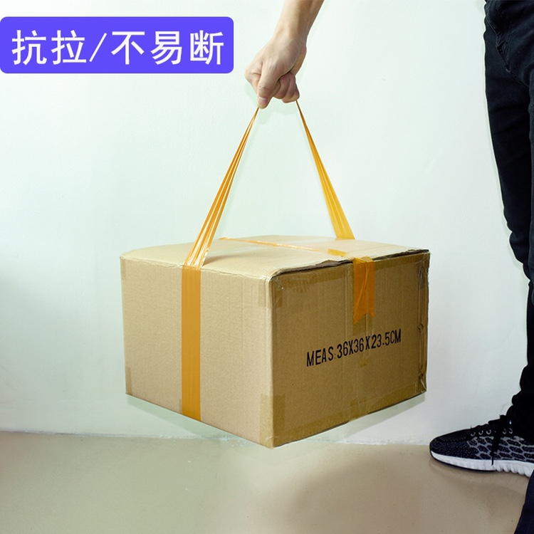 封箱胶带 📦打包胶带详情图9