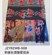 Gold scarf
Autumn and winter season printing thickened warm leisure fashion tassels