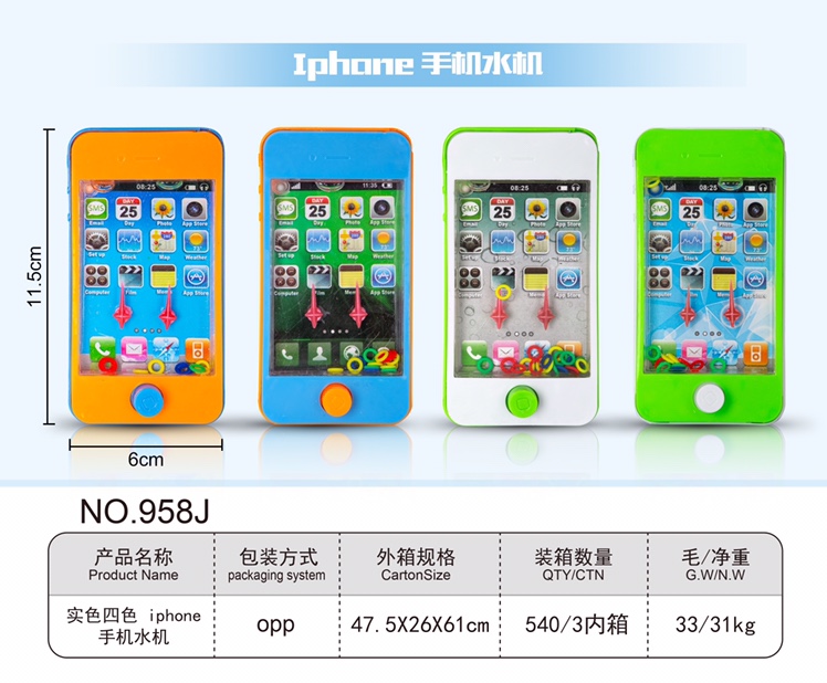 Wholesale of nostalgic water dispenser toys for cultivating children's hand coordination