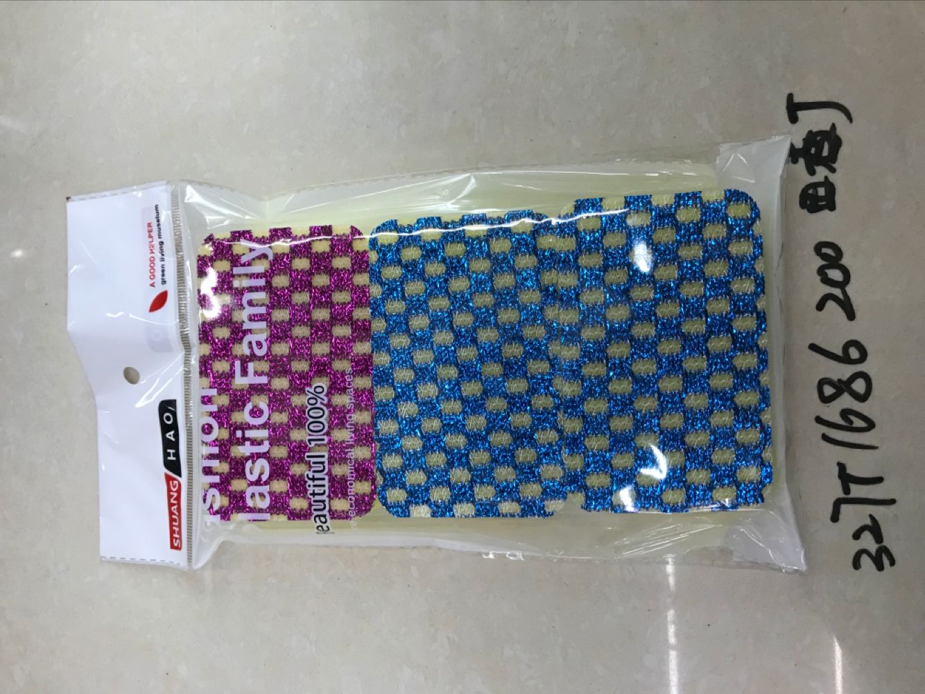 327T1686 Kitchen Cleaning Sponge Baijie Cloth cleaning ball set thumbnail