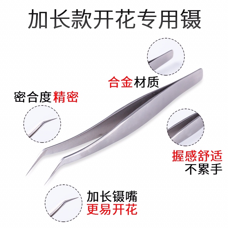 navina Yaweiya high-precision eyelash extension tweezers, special for blooming, golden feather clips, leather cases, golden feather clips, auxiliary tools for eyelash extensions, exclusively for export Application Scenario