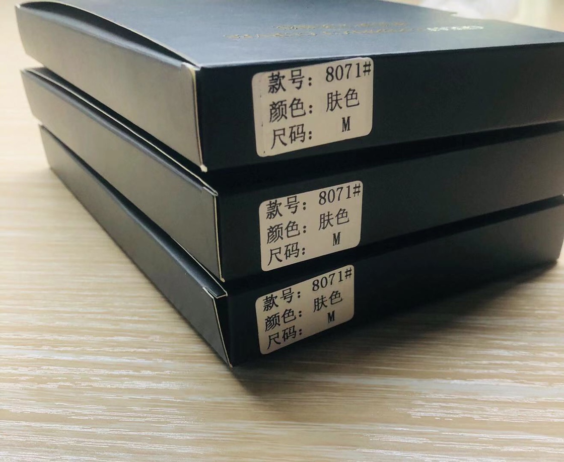 孕妇内裤实物图