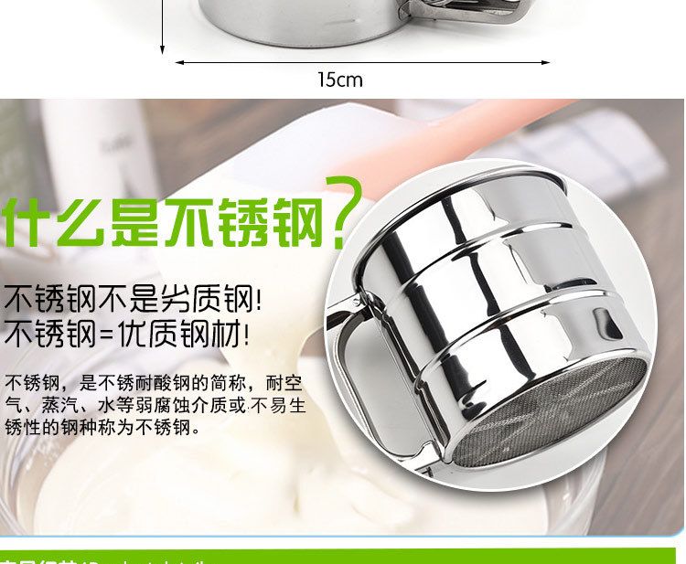 Factory direct sales of small-sized rice noodle sieves, stainless steel flour sieves, single-layer pointed-bottom flour and cup-type flour sieves detail image 3