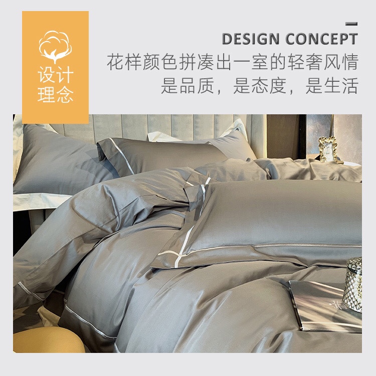 全棉长绒棉四件套2000*230，220*240白底实物图