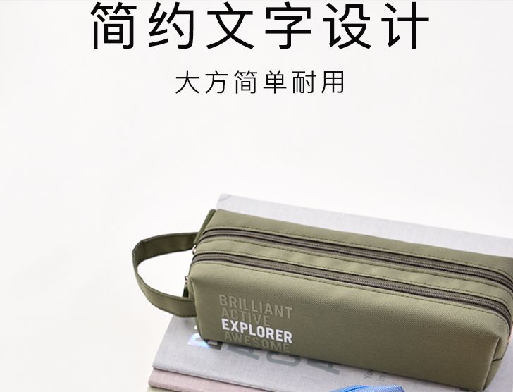 双层笔袋男大容量文具盒小清新简约铅笔袋小学生用文具收纳袋产品图