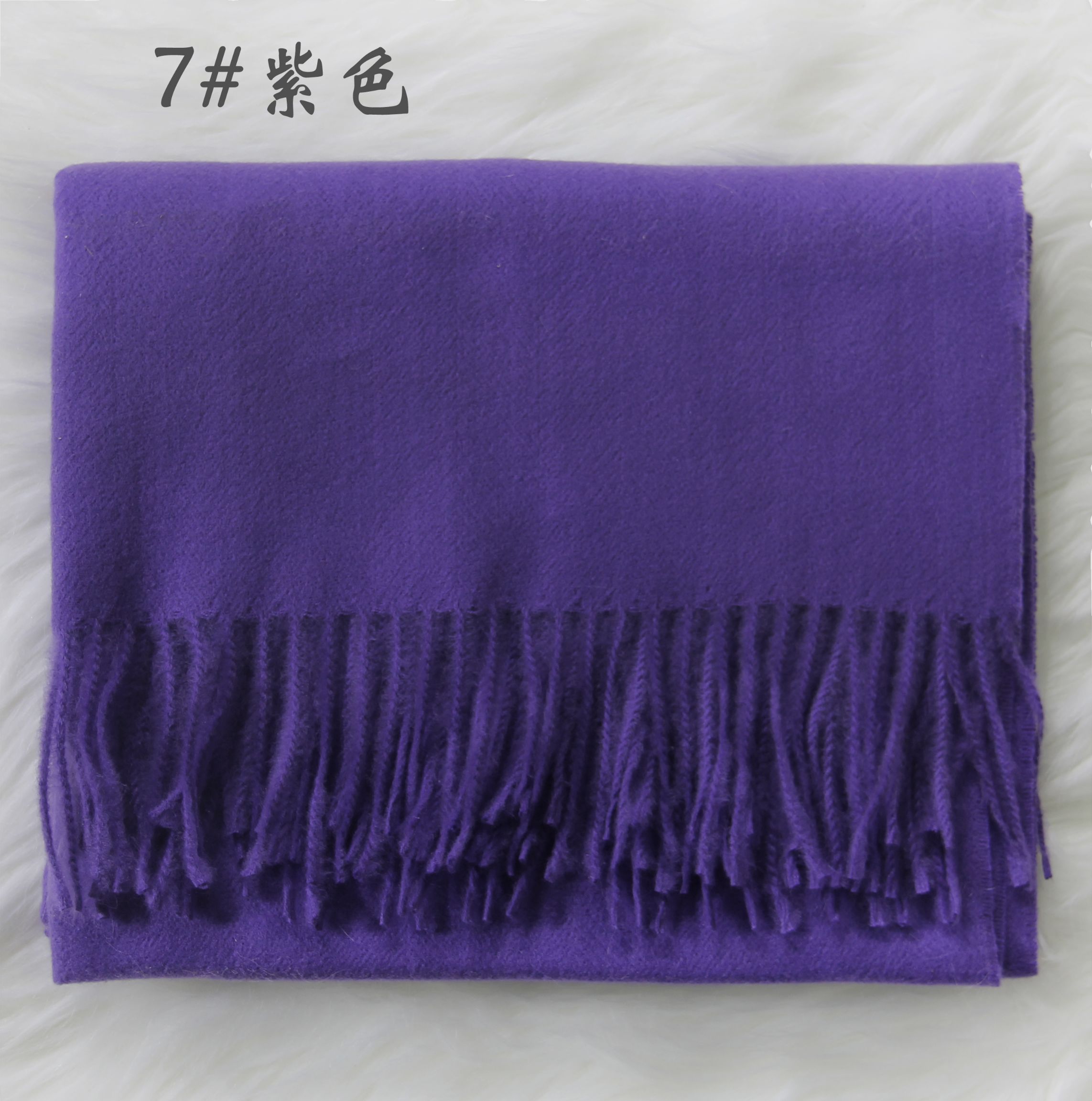 7. Pure color long towel with purple temperament thumbnail