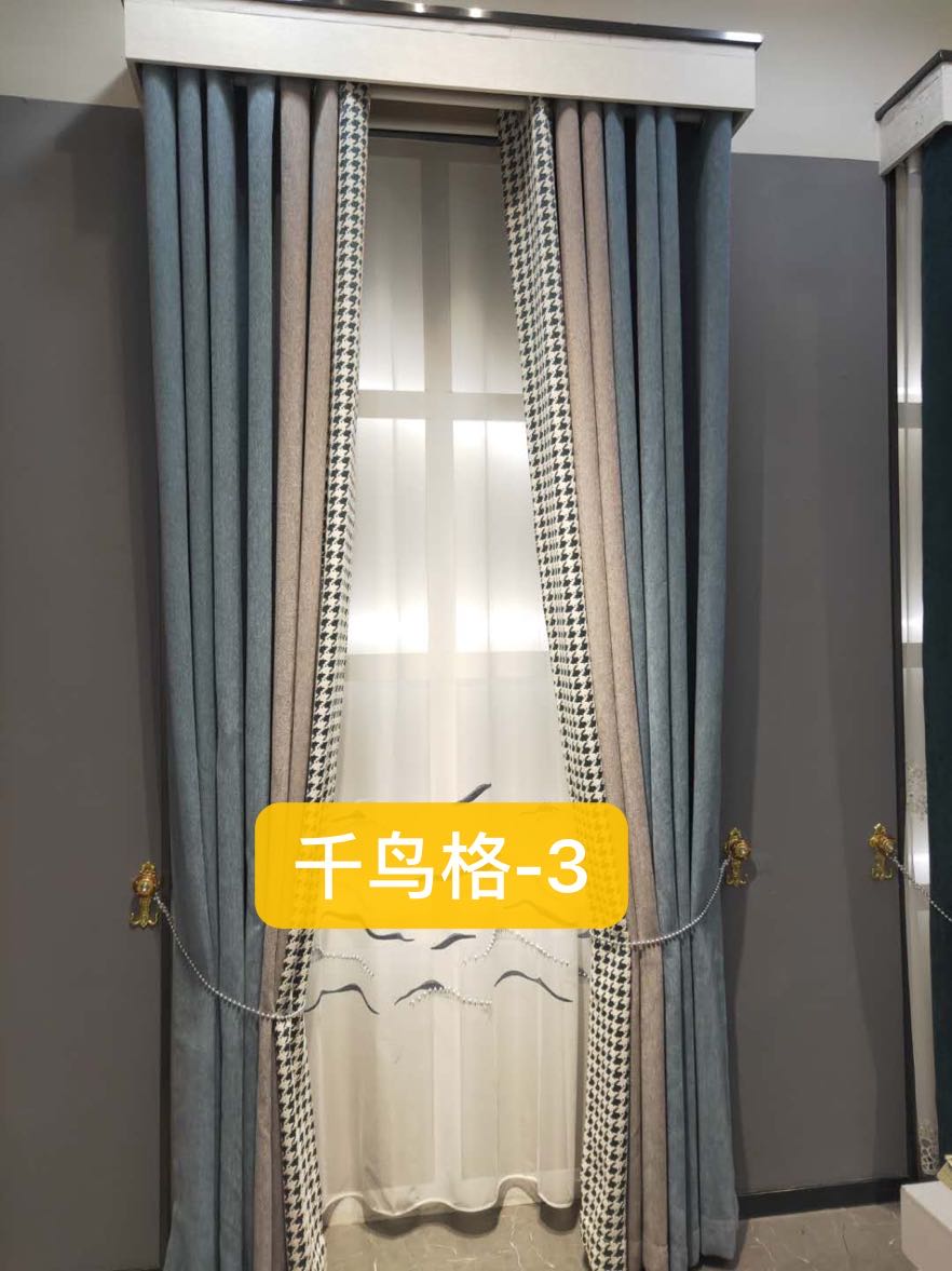 New Chinese style, simple and elegant, with seamless curtain splicing in the living room and bedroom details Picture