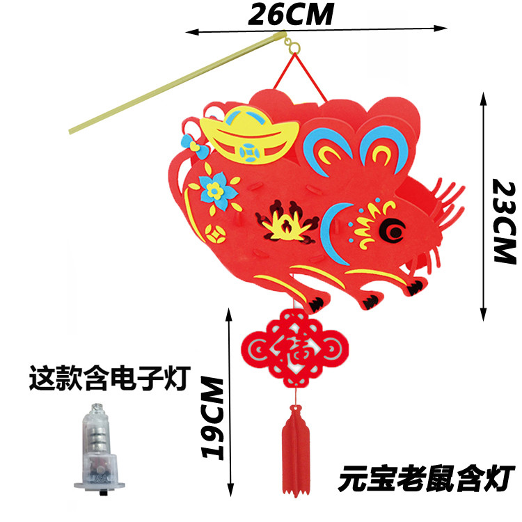 手工灯笼中秋元宵春节diy灯笼儿童手工制作细节图