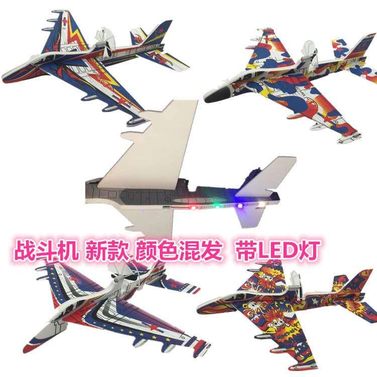 Fighter electric aircraft thumbnail