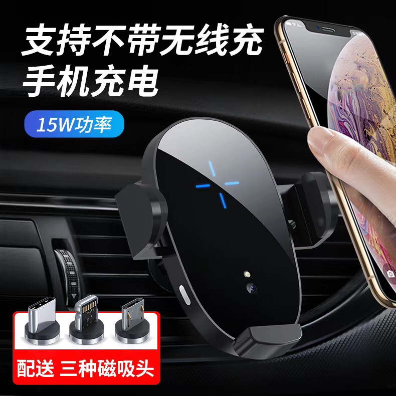 Brand mobile phone wireless charging
