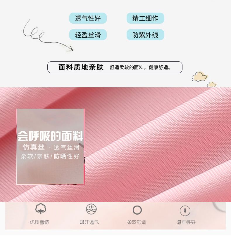 Sun Protection Cape Ice Silk Sun Protection Clothes Cycling Women Spring And Summer Face Protection Neck Neck Shade Driving Mask In One undefined