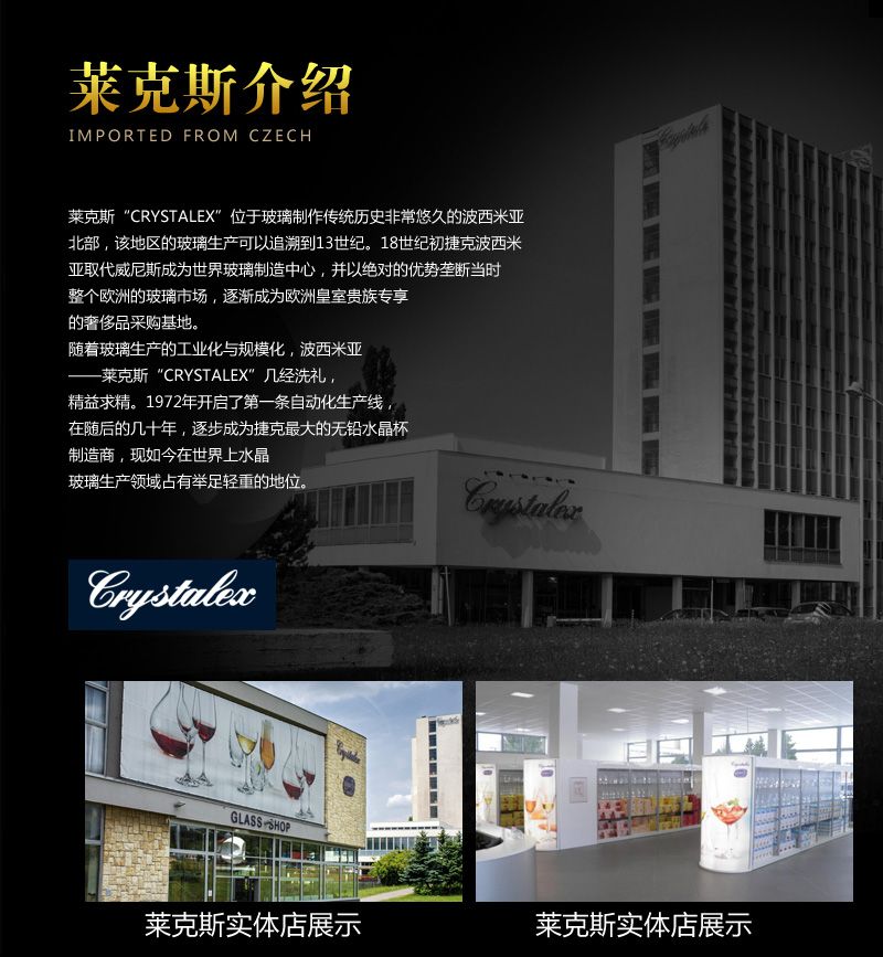 Czech imported BOHEMIA crystal glass lead-free decanter red wine set, European luxury 3E613 for home use detail image 1