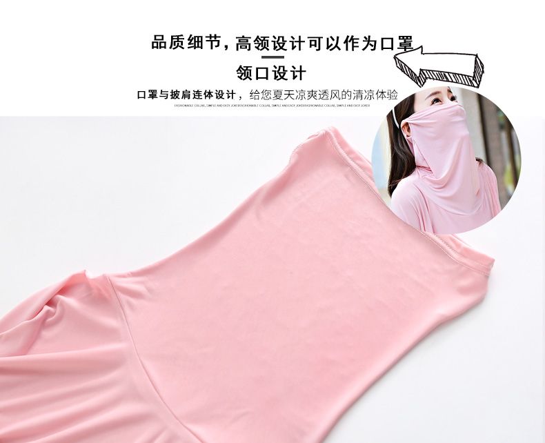 Sun Protection Cape Ice Silk Sun Protection Clothes Cycling Women Spring And Summer Face Protection Neck Neck Shade Driving Mask In One undefined