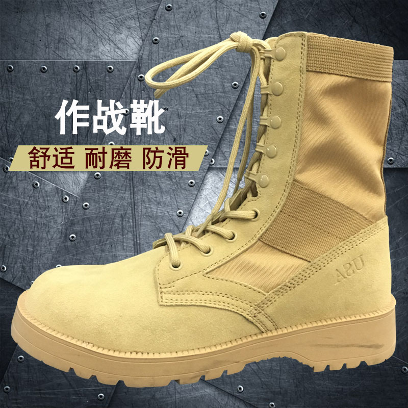 Special force tactical boots men's leather outdoor combat boots high top breathable tactical boots manufacturer stock