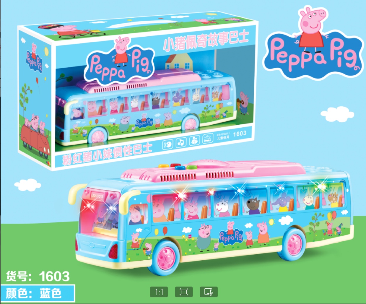 乐趣玩具小猪猪会讲故事唱歌惯性巴士声光益智玩具蓝红混装详情图1