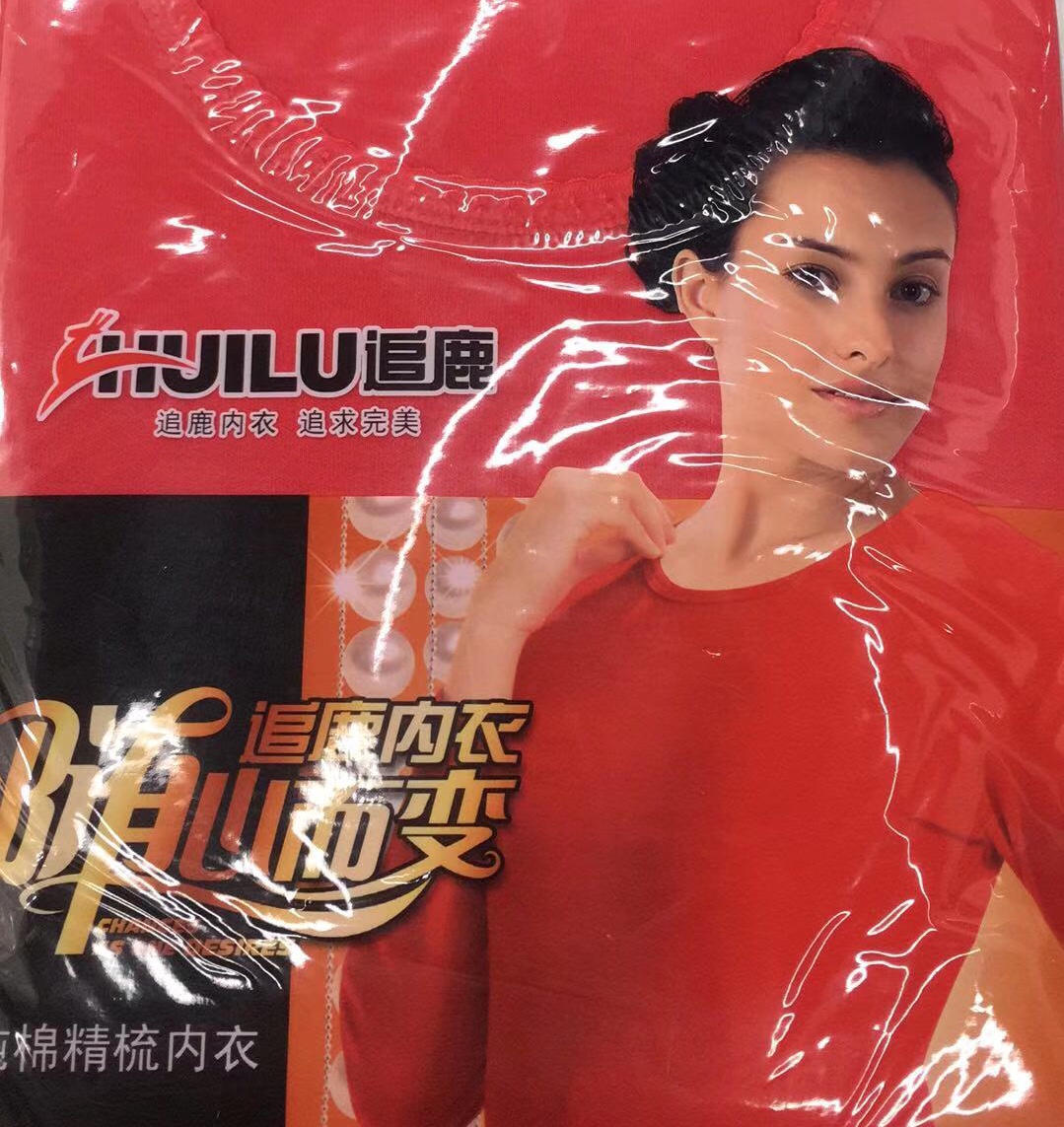 The Deer - chasing lady combed cotton underwear thumbnail