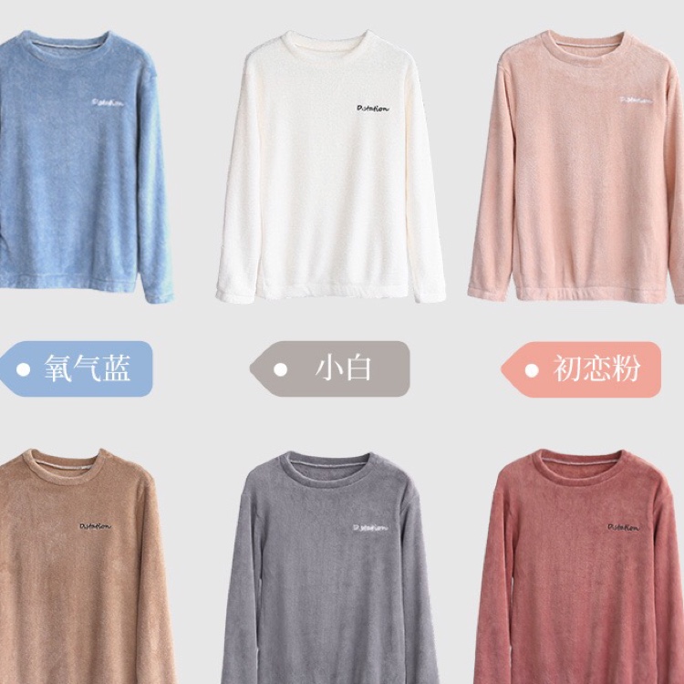 家居服懒人套装宅宅套装珊瑚绒套装