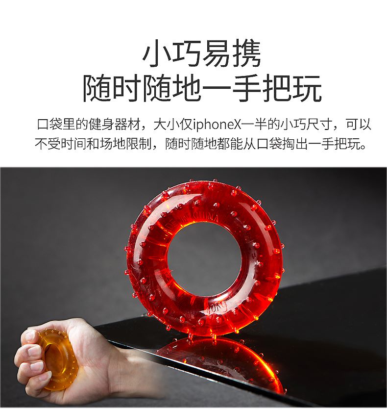 HJ-B002会军义体健橡胶握力圈手部手指力量锻炼详情9