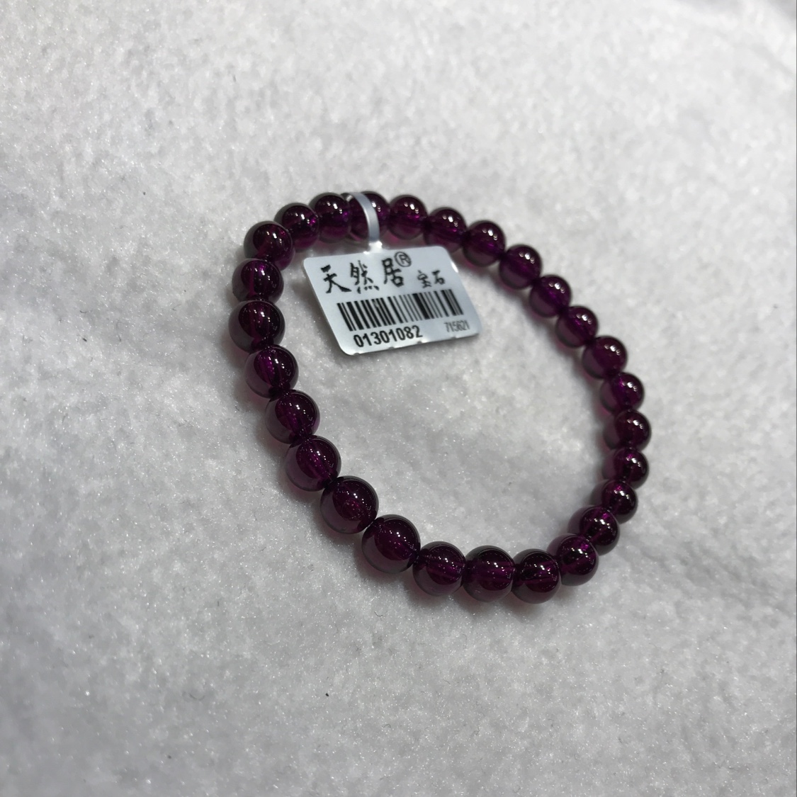 （天然居珠宝）石榴石手链 0.7