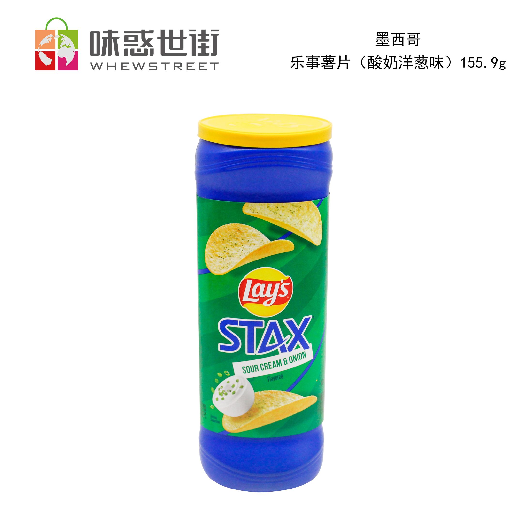 墨西哥乐事薯片（酸奶洋葱味）155.9g