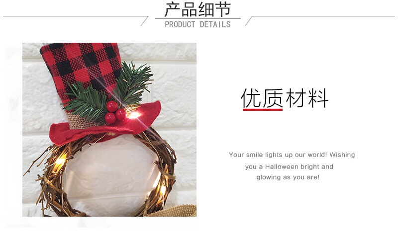 其他圣诞用品实物图