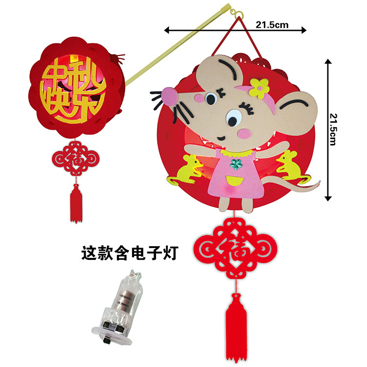 手工灯笼中秋元宵春节diy灯笼儿童手工制作产品图