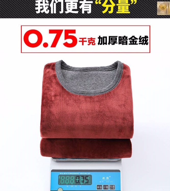 Thermal Underwear Men's Fleece And Thick Double Fleece Thermal Underwear Specification drawing