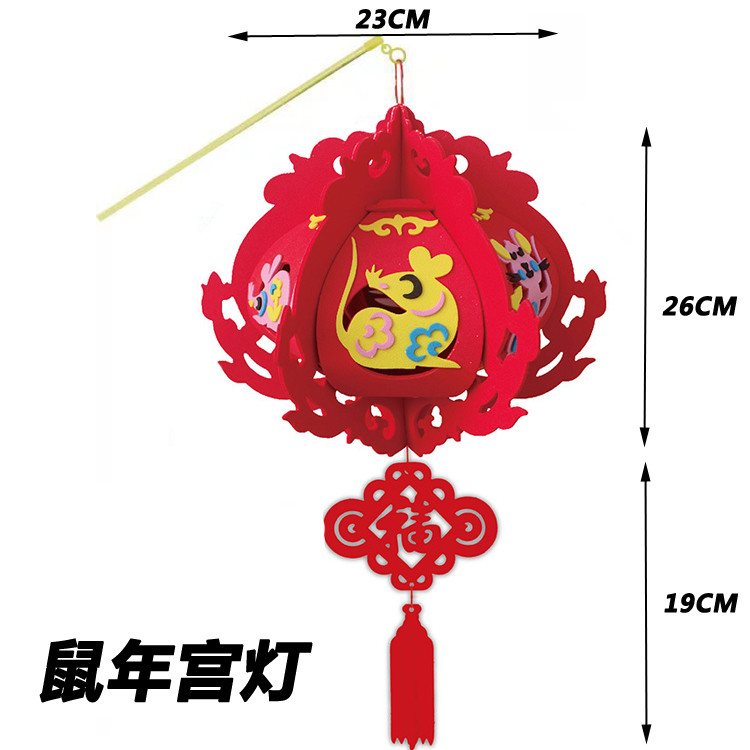手工灯笼中秋元宵春节diy灯笼儿童手工制作白底实物图