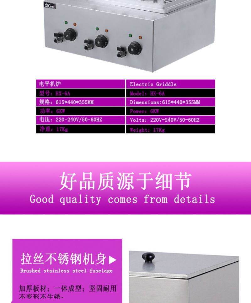 Simple Four-head noodle cooker -6A detail image 5