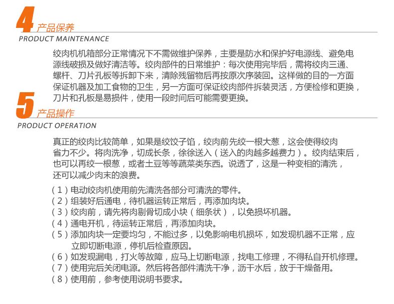 22 Electric meat grinder, stainless steel multi-functional meat grinder, chicken frame pic 16