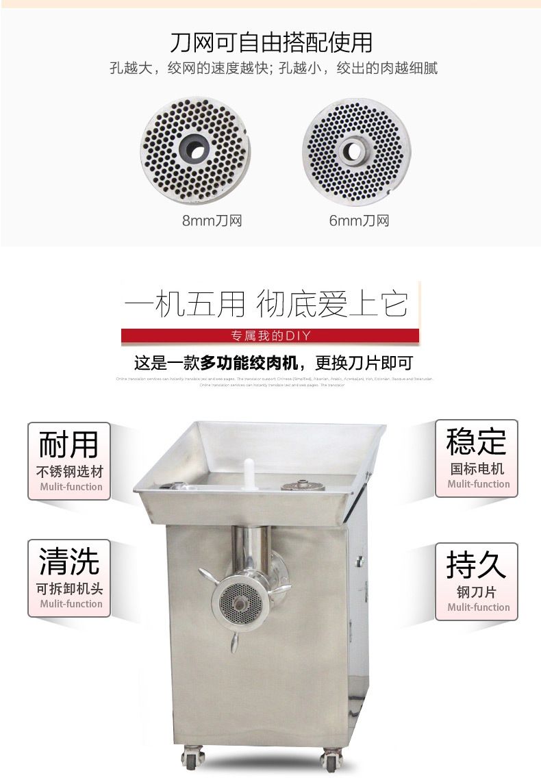 52 Electric meat grinder, stainless steel multi-functional meat grinder, chicken frame detail image 4