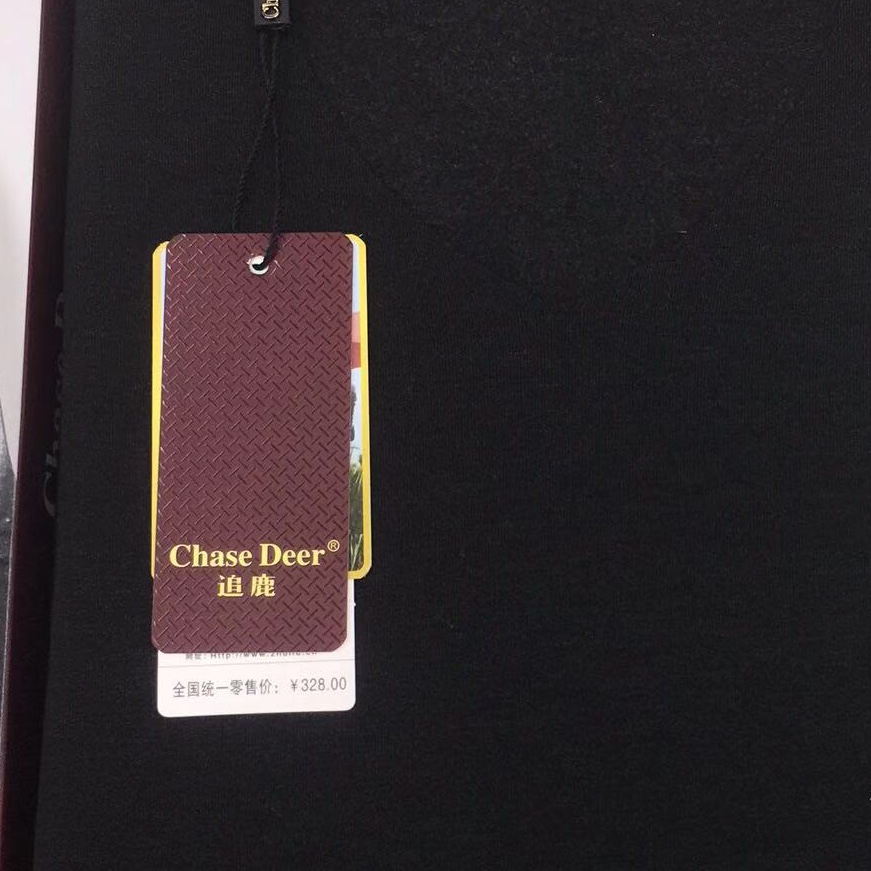 Deer Chase Men's Skin-Friendly Underwear Specification drawing