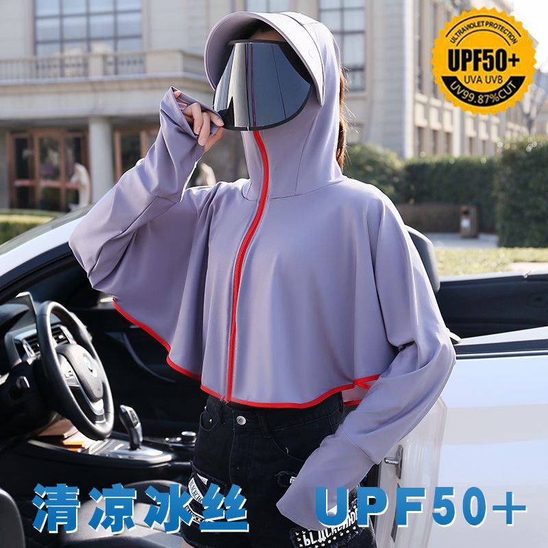 防晒衣女夏季短款长袖防晒衫防紫外线户外骑车遮阳防晒服披肩外套