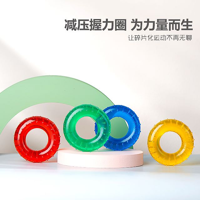 家用健身/握力器产品图
