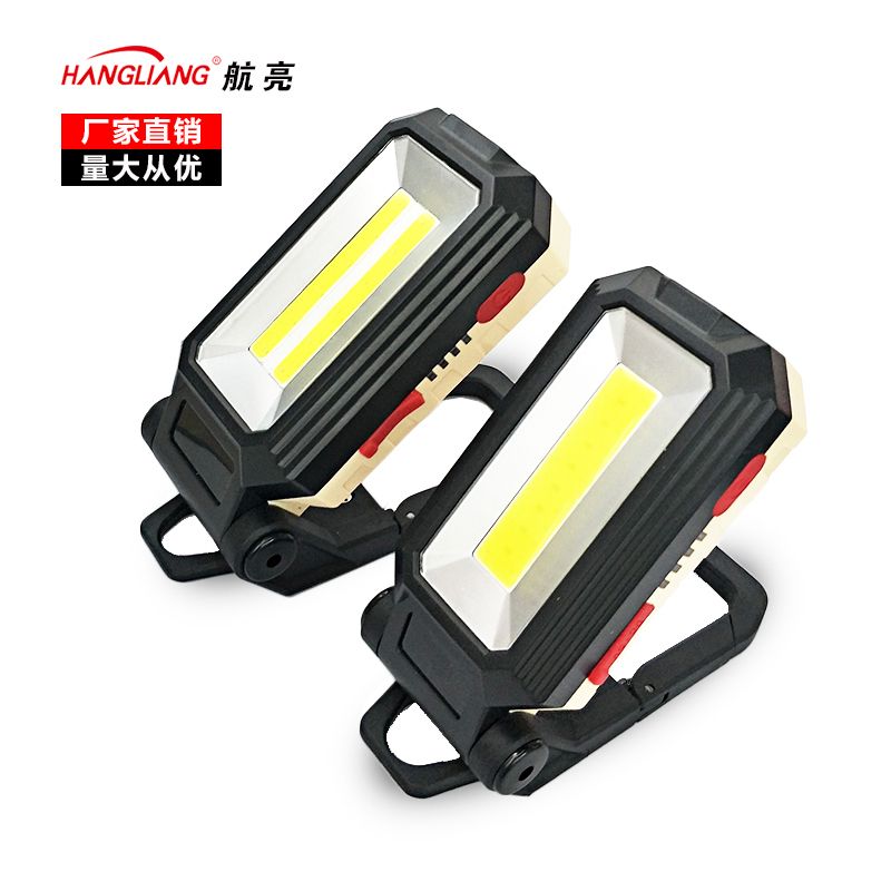 LED工作灯汽修灯充电维修灯强光多功能照明灯户外超亮强磁手电筒