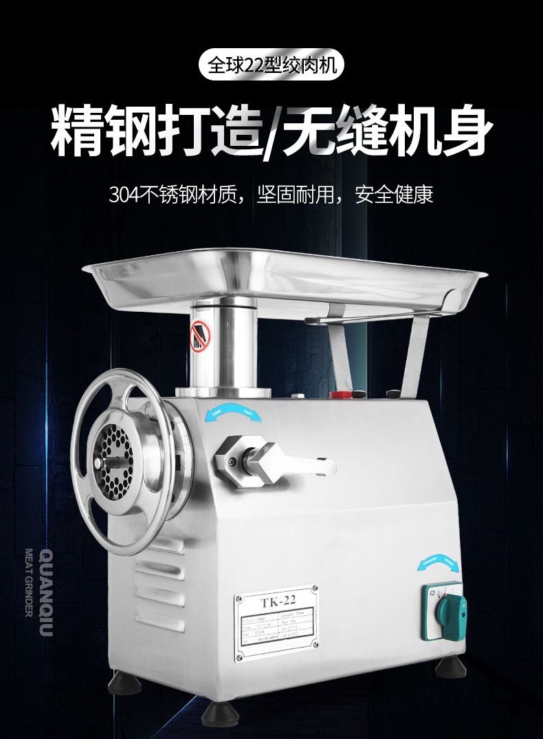 22 Electric meat grinder, stainless steel multi-functional meat grinder, chicken frame pic 3