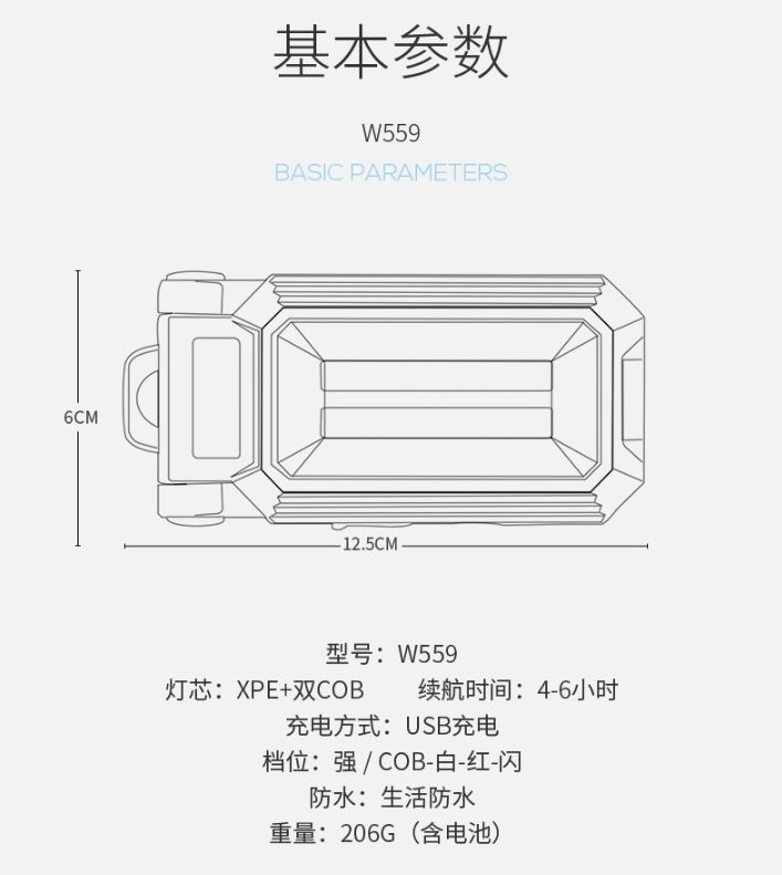LED工作灯汽修灯充电维修灯强光多功能照明灯户外超亮强磁手电筒详情图6