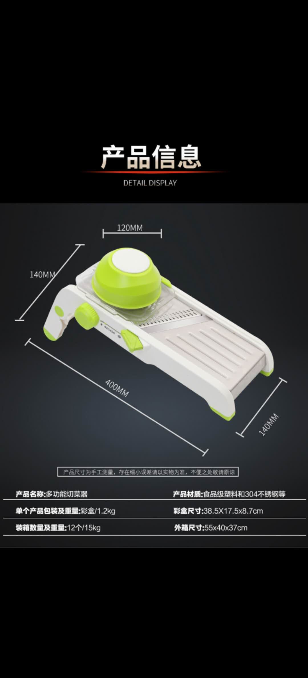 Hot style stainless steel adjustable multi-function vegetable cutter thumbnail