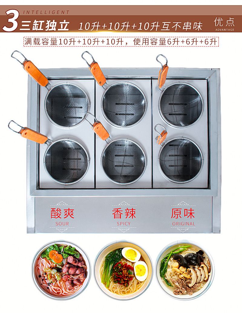 Simple six-head electric noodle cooker X-610/610A detail image 3
