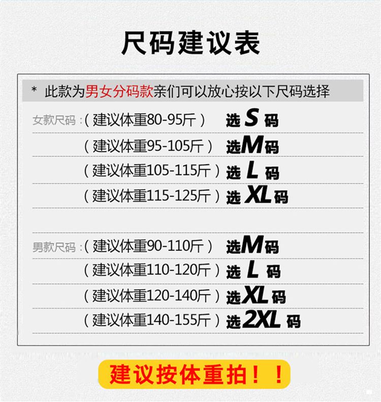A6747 Women's set, P85 men's set, P75 summer short-sleeved new Korean style suits for both men and women detail image 1