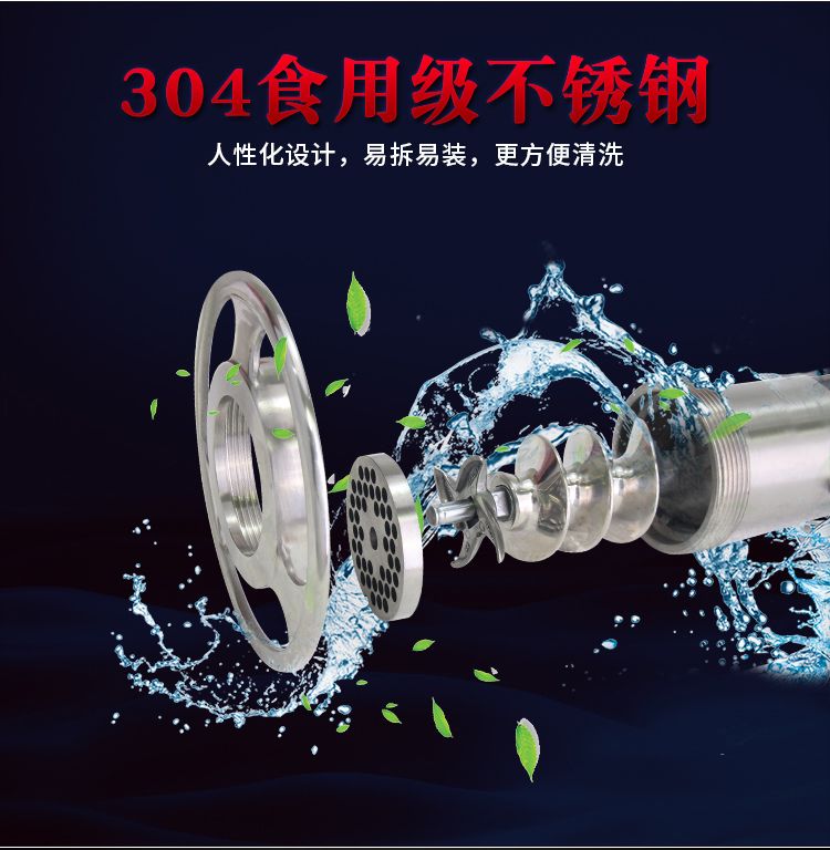32 Electric meat grinder, stainless steel multi-functional meat grinder, chicken frame detail image 5