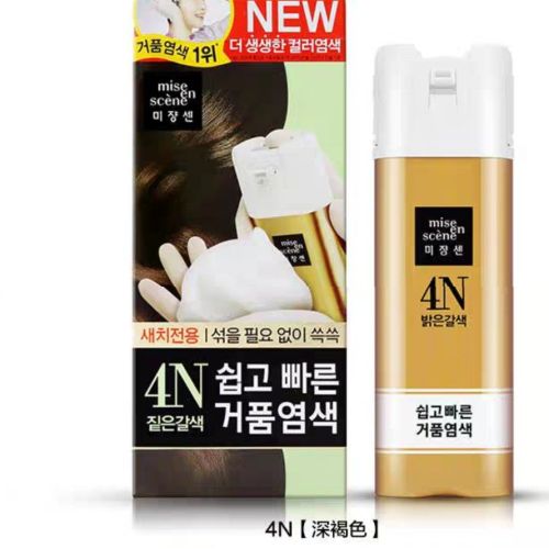 爱茉莉纯植物4号深褐色详情图1