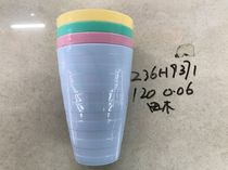 236H9371 plastic set with juice cups
