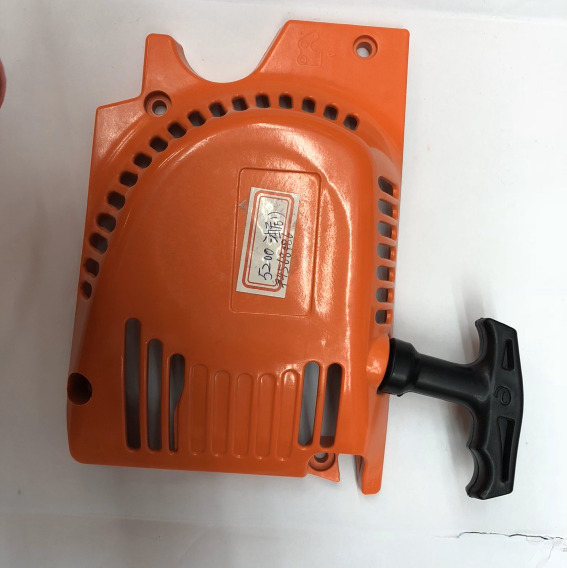 5200 starter