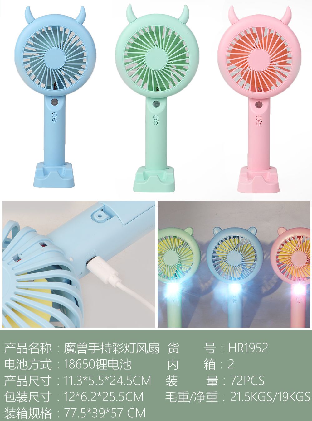Hot-selling household electric fan, silent, on student dormitory beds, bedside tables, office desks, handheld mini detail image 7