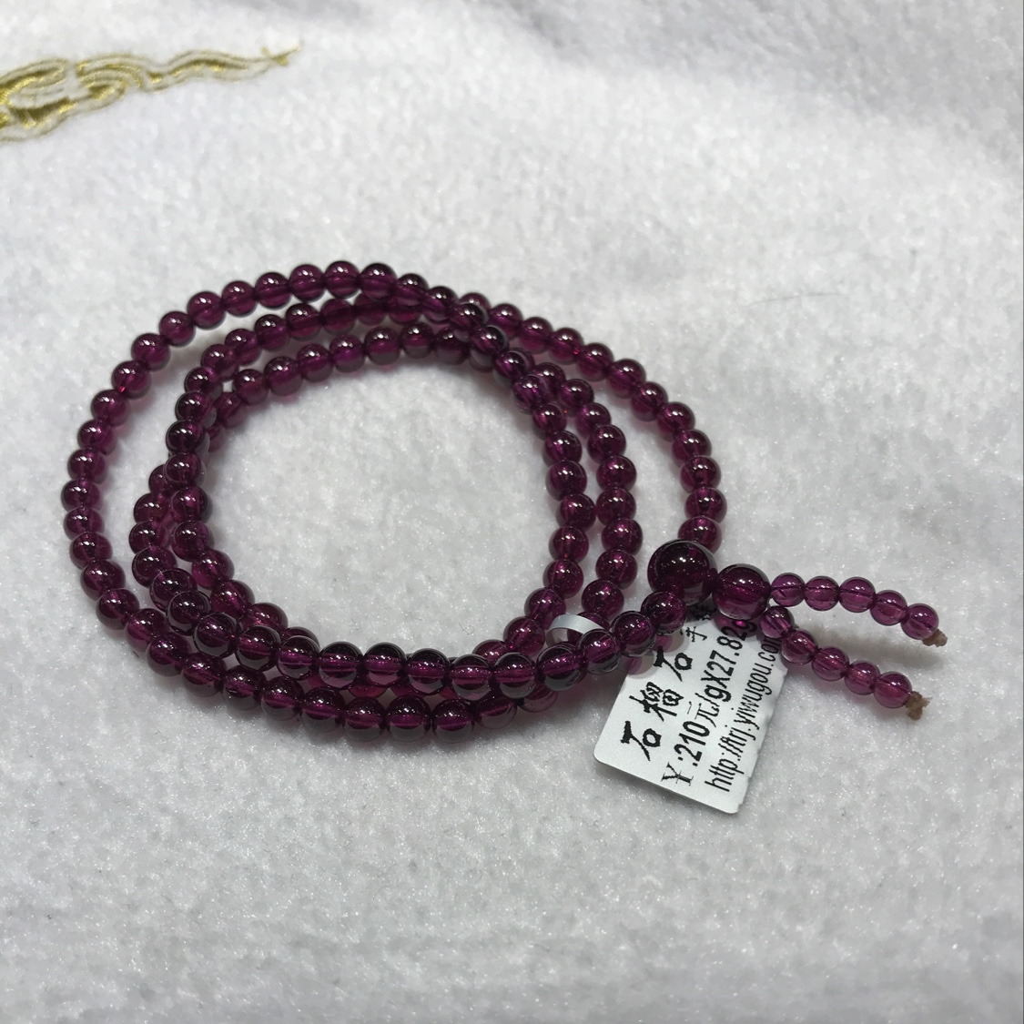 （天然居珠宝）石榴石手链0.5产品图