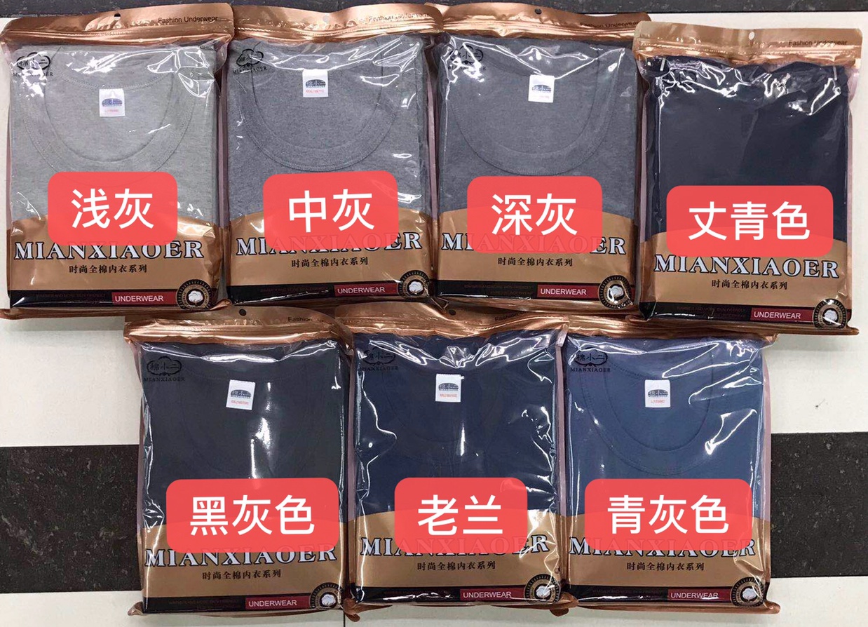 Men's thermal underwear is pure cotton thumbnail